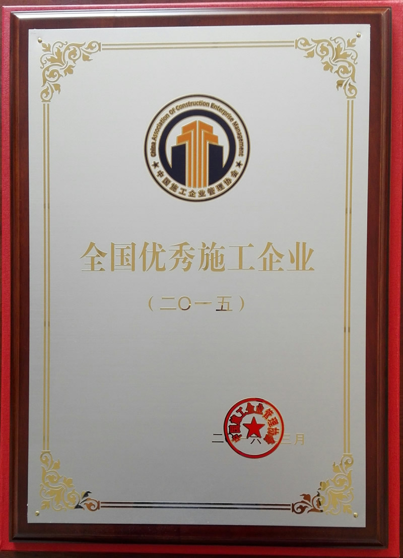 米兰电竞