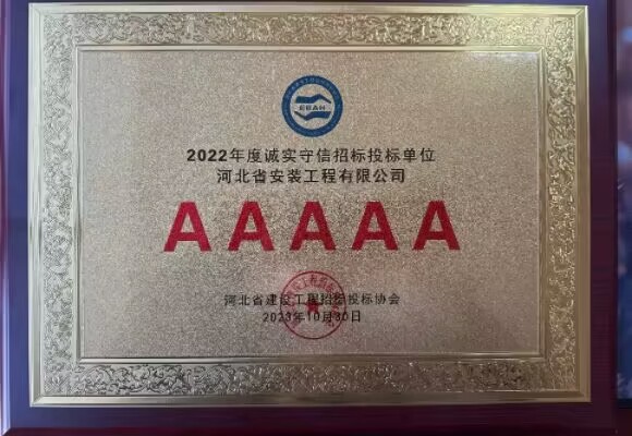 米兰电竞