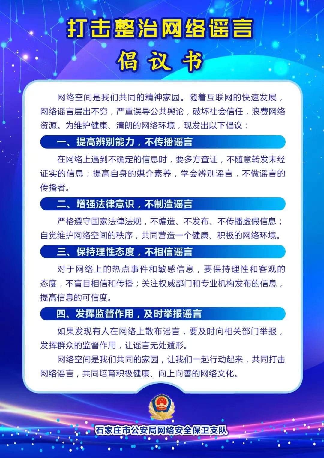 米兰电竞