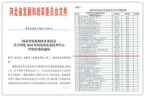 米兰电竞