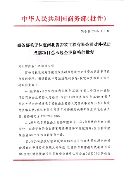 米兰电竞