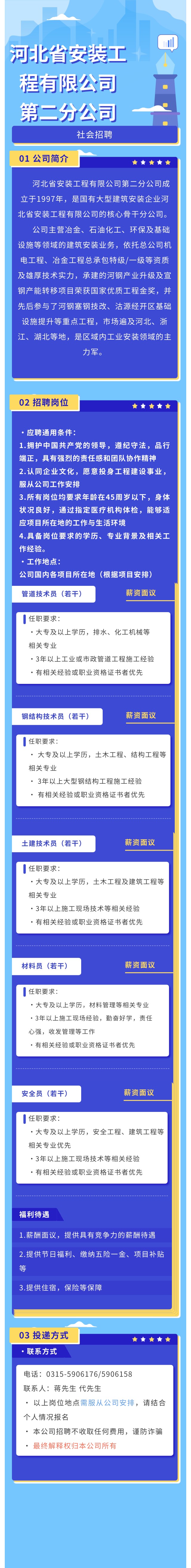米兰电竞