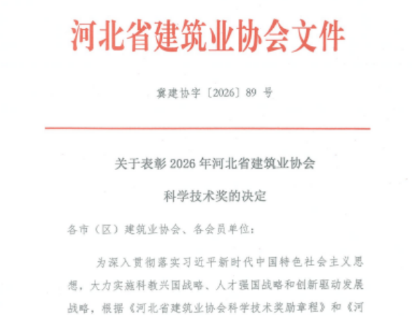 米兰电竞