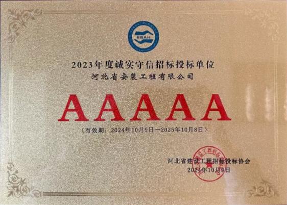 米兰电竞
