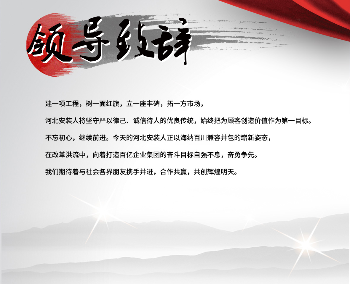米兰电竞