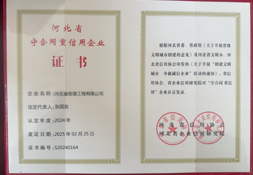 米兰电竞