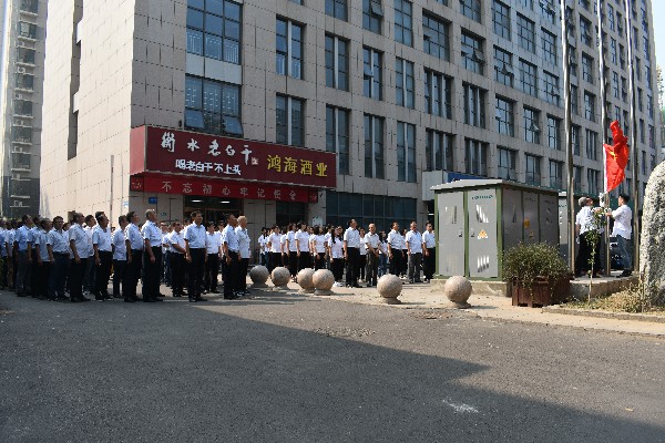 米兰电竞